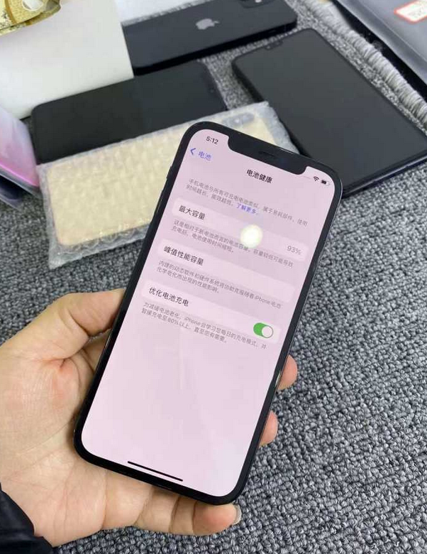 微信截圖_20220308133700